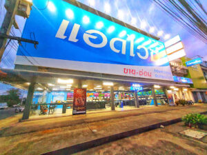 Advice Distribution Phuket