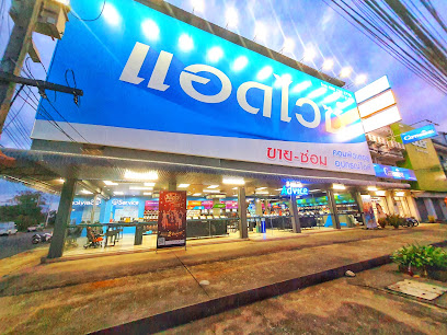 Advice Distribution Phuket